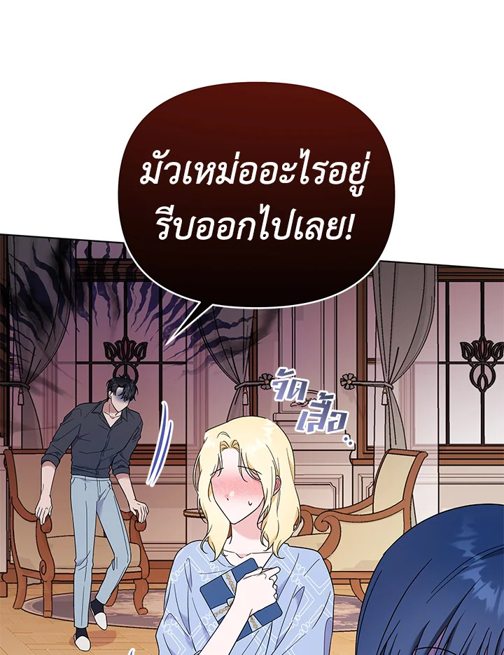 What It Means to Be You 28 105