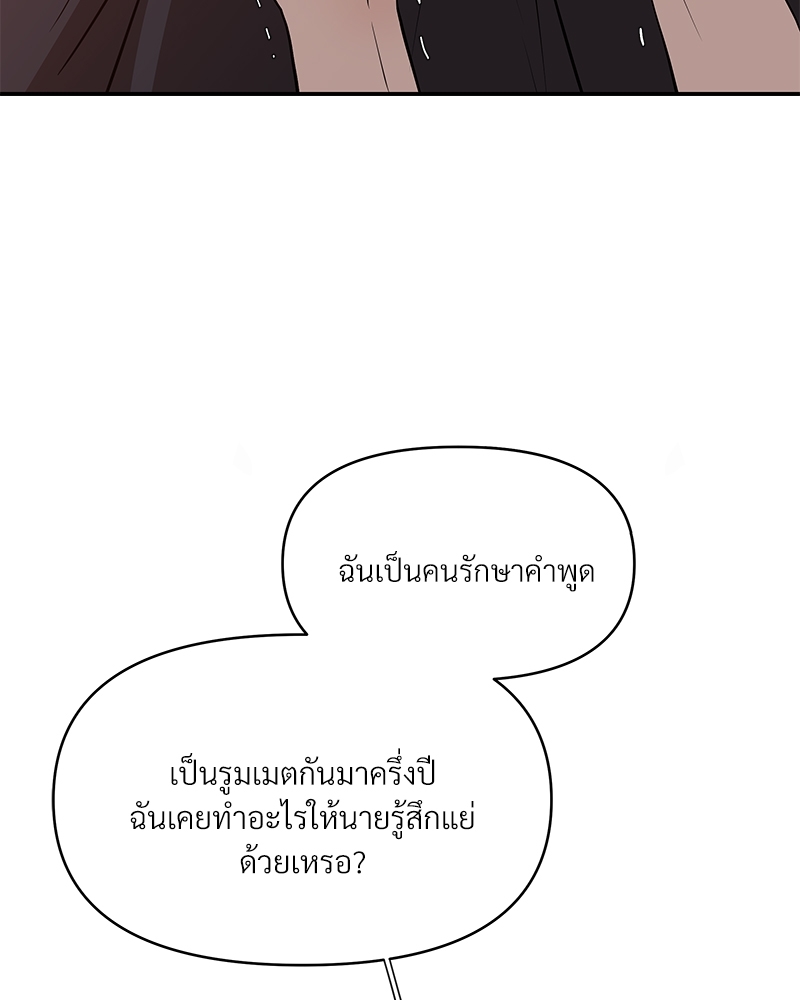 Syndrome 2 065