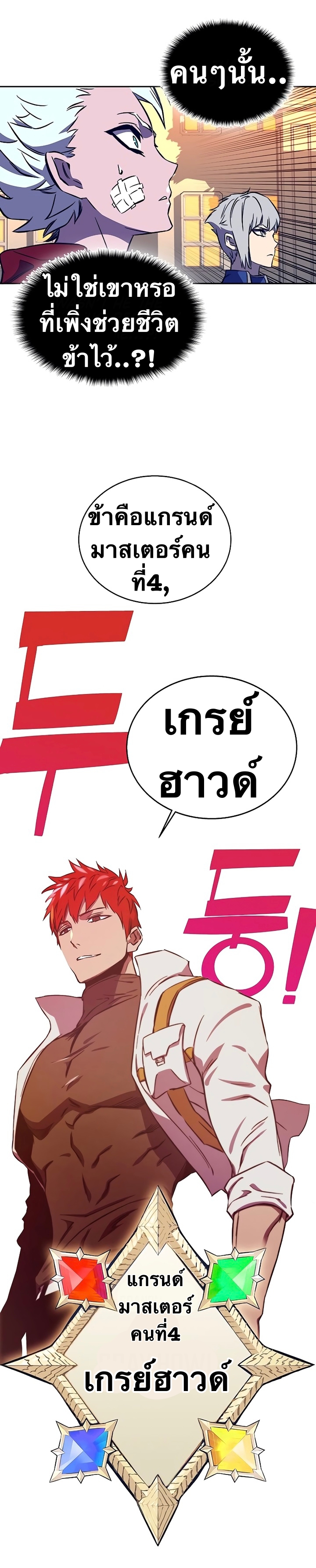X Ash 35 (20)