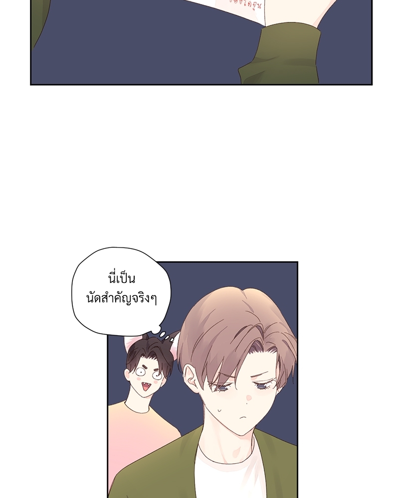 4 Week Lovers แฟนกัน 4 สัปดาห์ 81 49