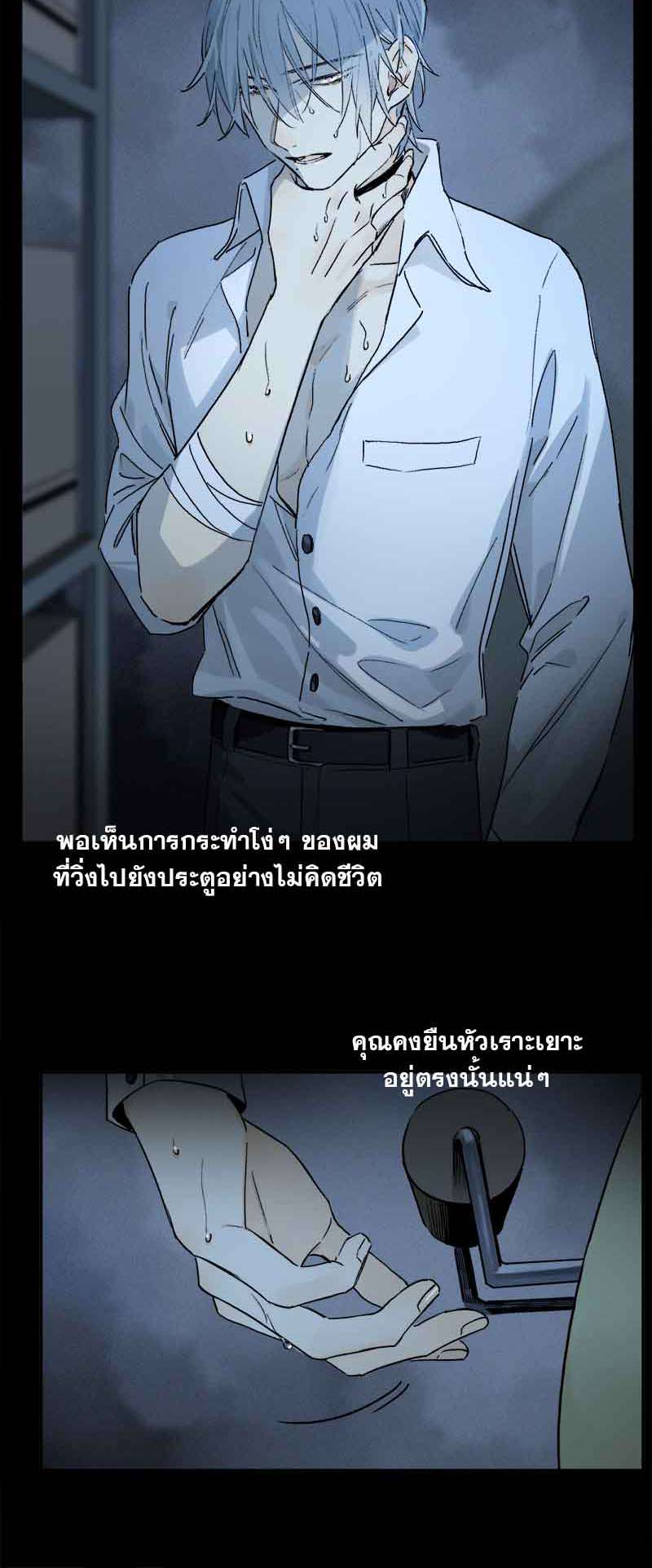 กฎรักแห่งออกัส54 27