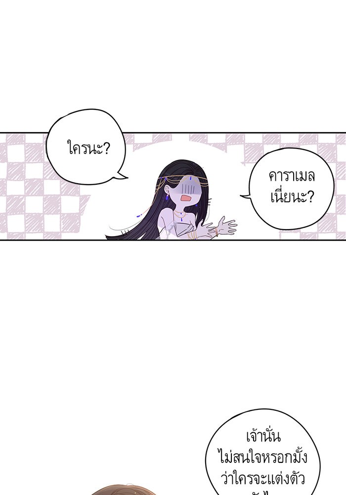 A Royal Princess With Black Hair 13 (26)