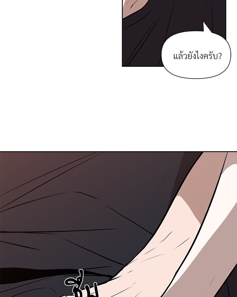 Syndrome 1 104