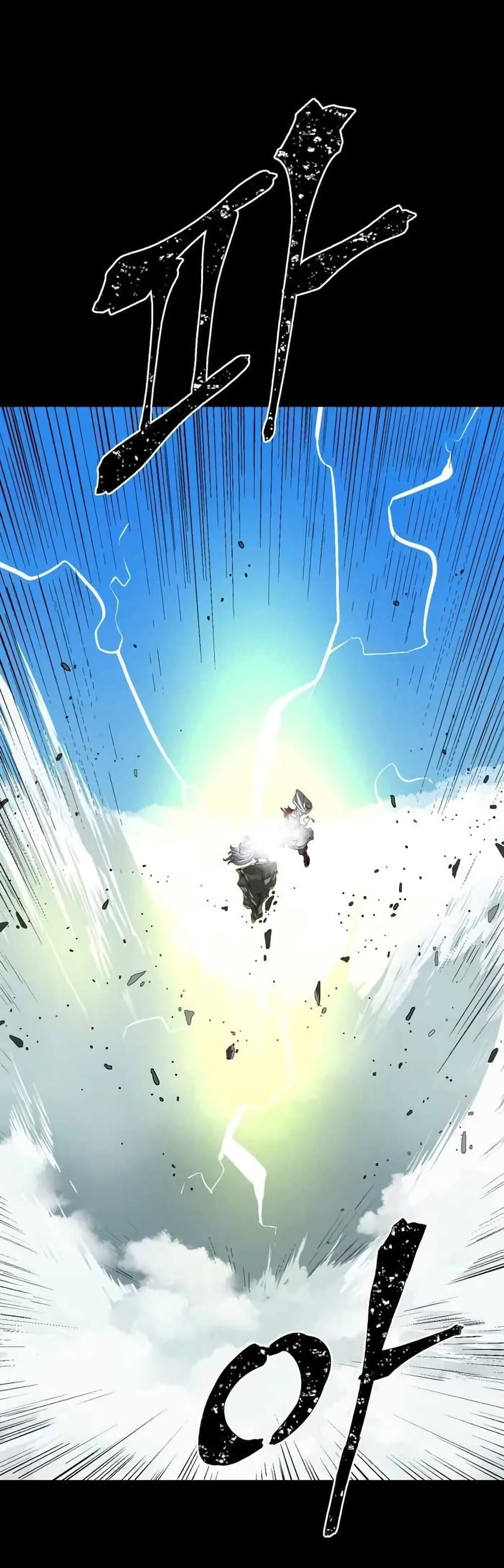 Tales of A Shinning Sword à¸•à¸­à¸™à¸—à¸µà¹ˆ 24 (46)