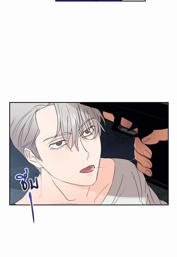 เสือขย้ำจันทร์ 8 13