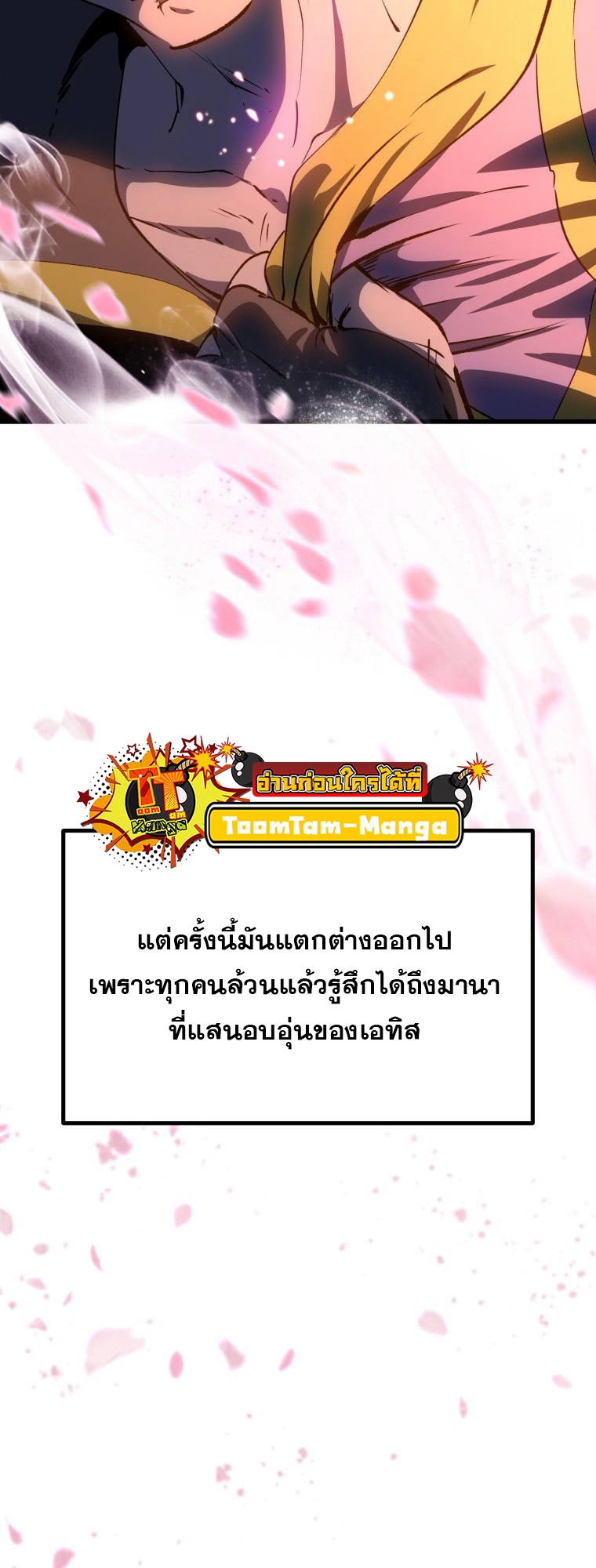 survival of blade king 182.04