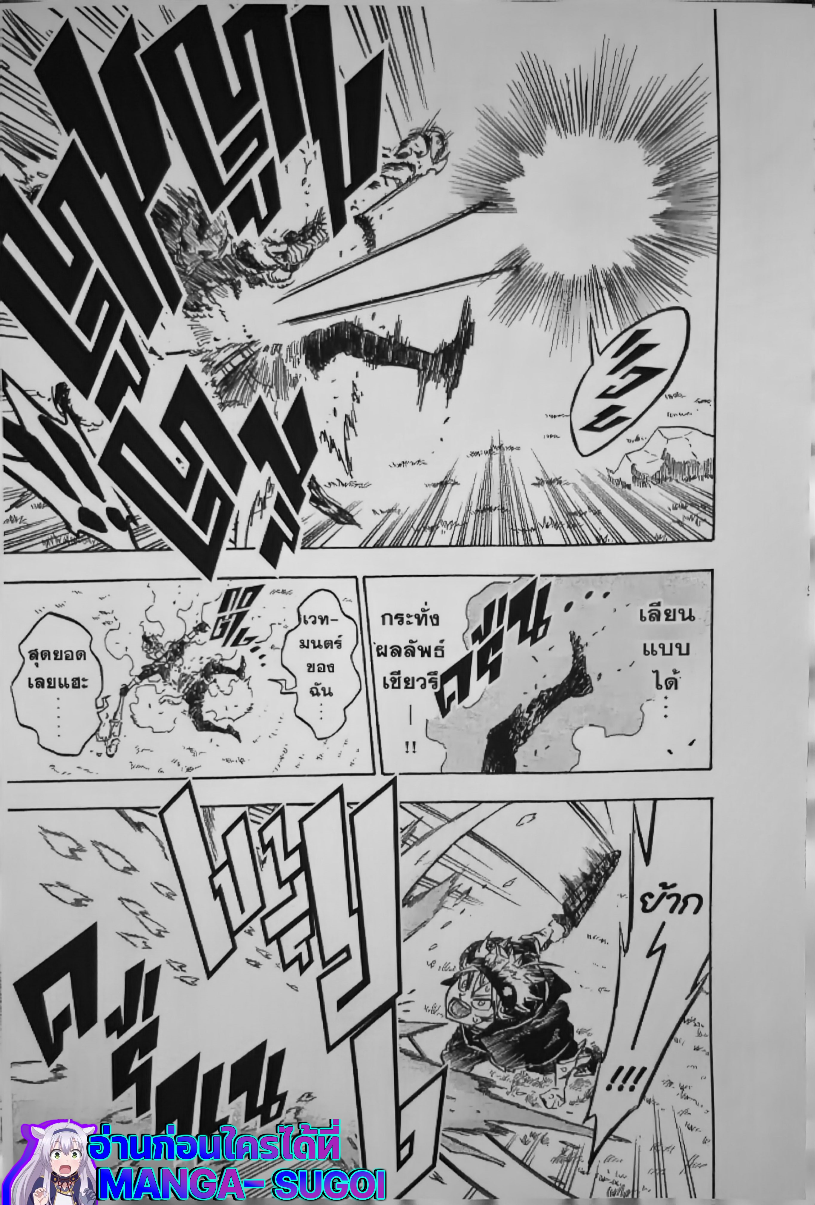 Black Clover125 (5)