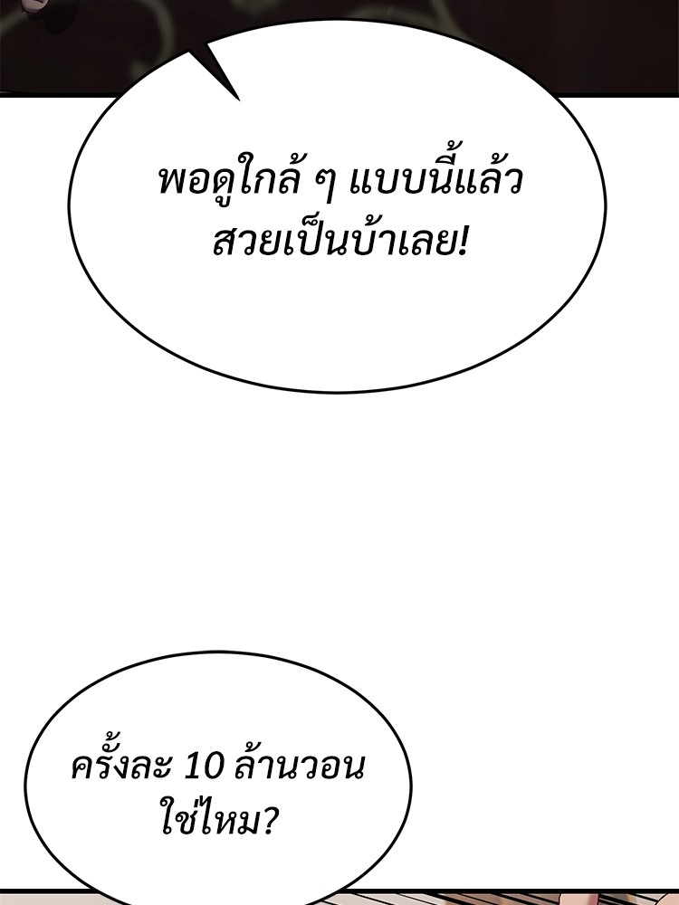 Absolute Obedience 22 (92)