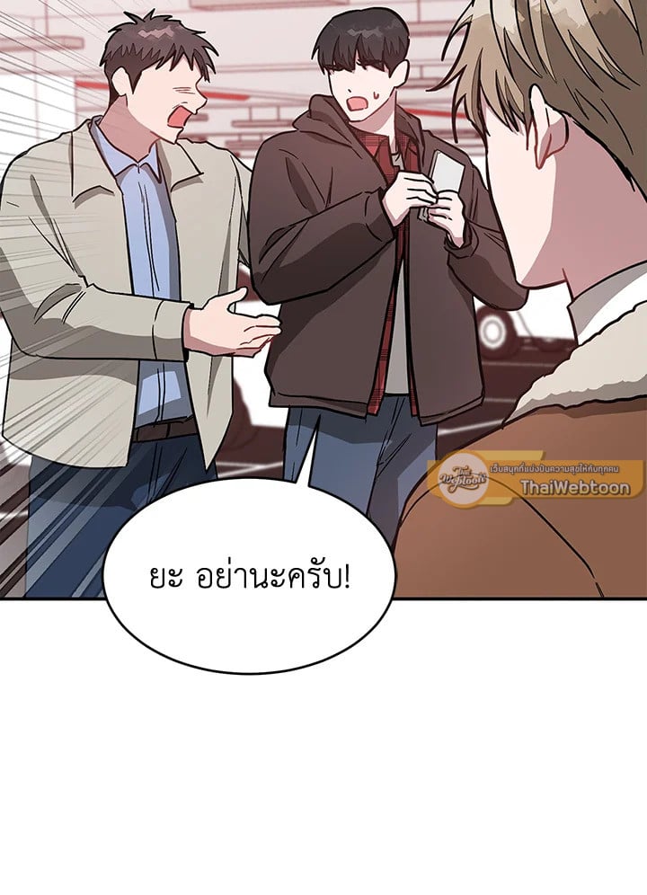 อีกครั้งกับนาย 36 011