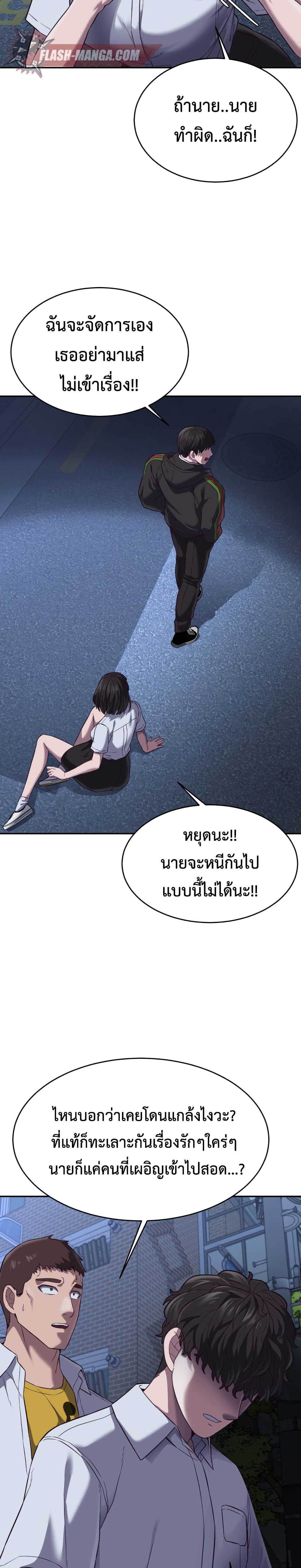 Absolute Obedience 8 (54)