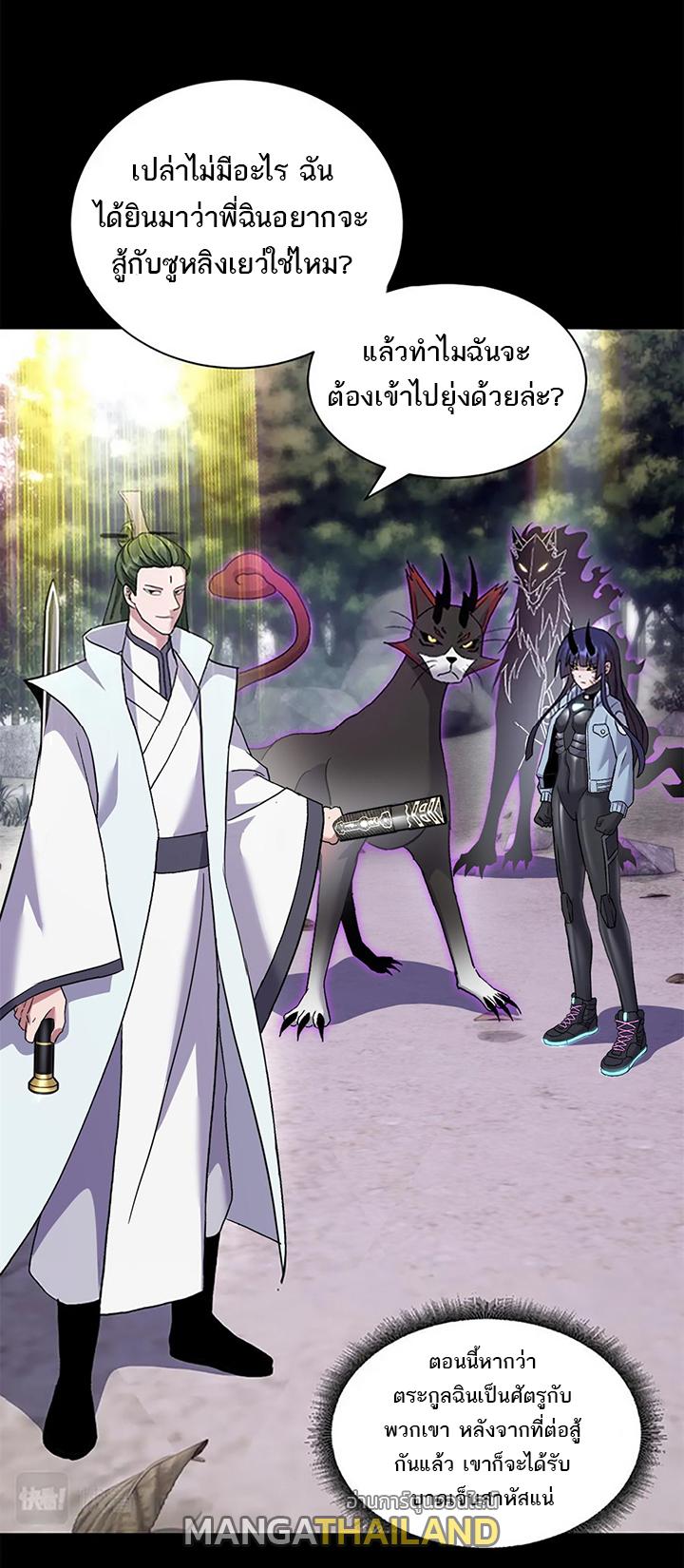 ASTRAL PET STORE 91 49