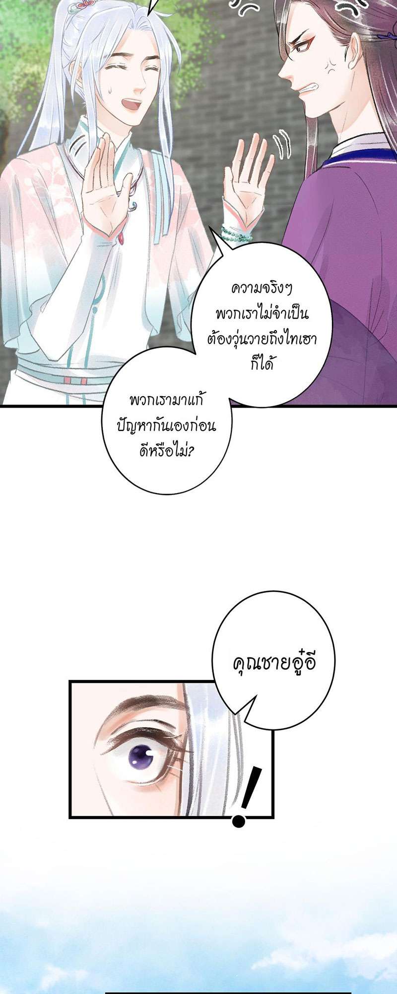 เธฃเธญเธฃเธฑเธเธเนเธฒเธกเธเธฒเธฅเน€เธงเธฅเธฒ69 15