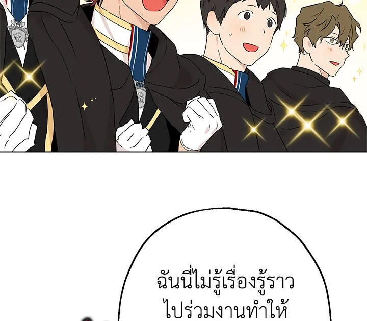 Actually I Was the Real One 8 038