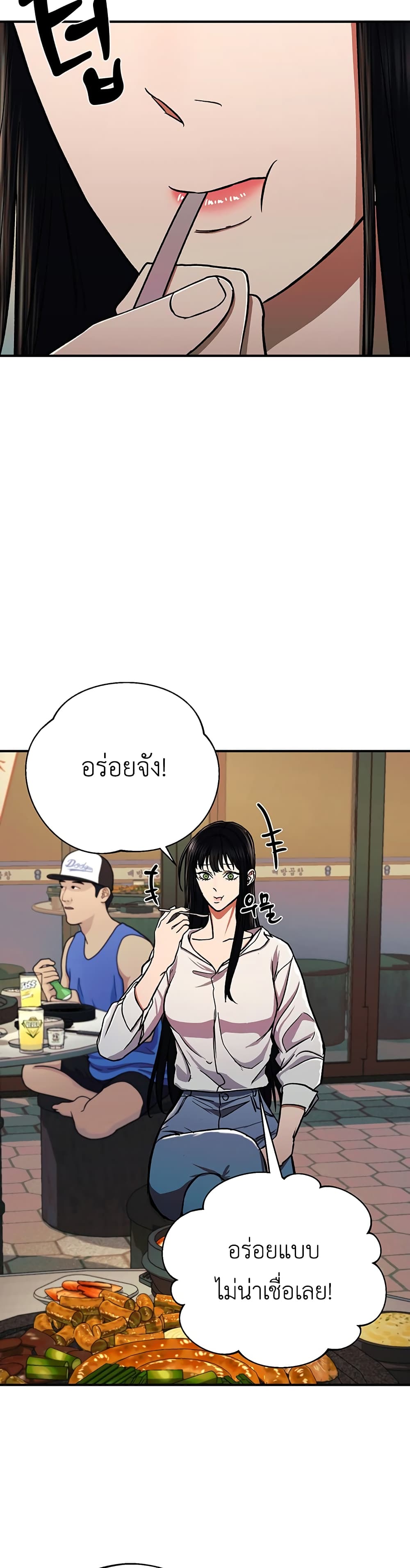 The Wish of a Gangster 9 36