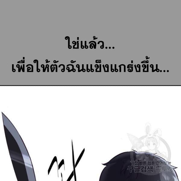 The Boy of Death 139 097