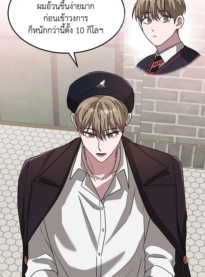 อีกครั้งกับนาย 17 80