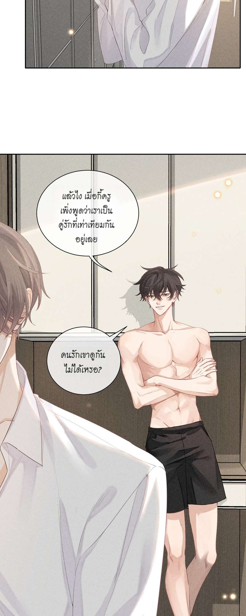 เน€เธเธกเธฃเธฑเธเธ•เนเธญเธเธซเนเธฒเธก 25 04