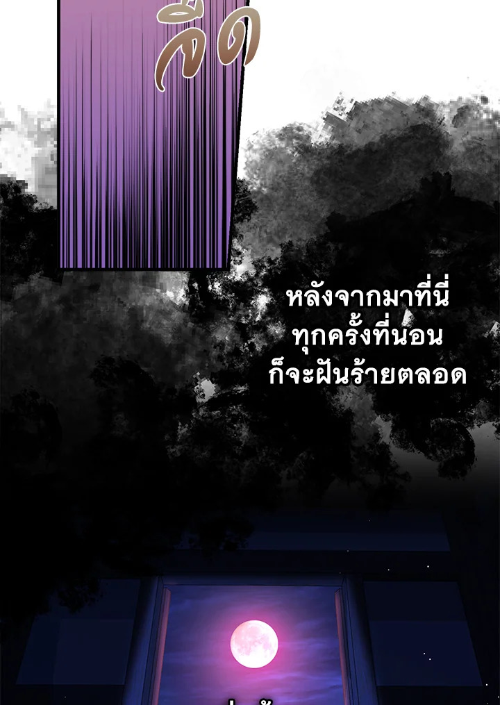 Fever 26 044