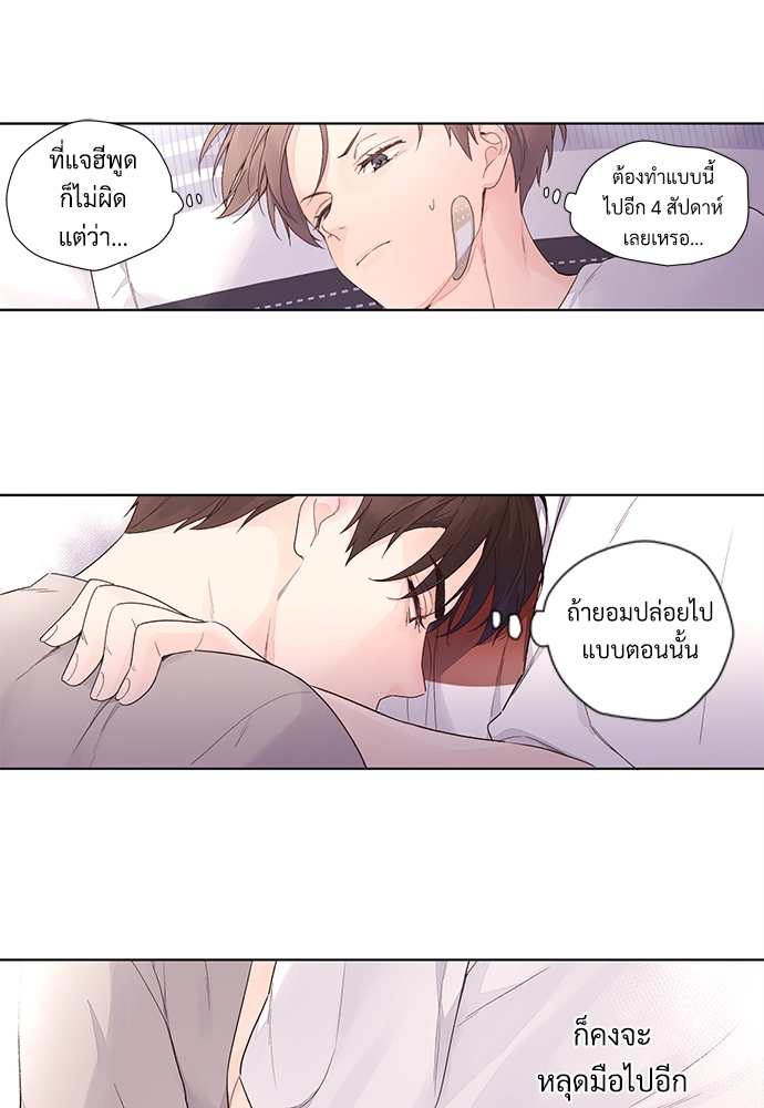 4 Week Lovers เนเธเธเธเธฑเธ 4 เธชเธฑเธเธ”เธฒเธซเน 20 09
