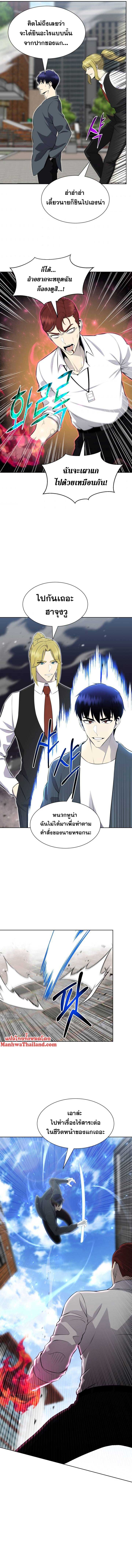 Reverse Villain 110 (14)