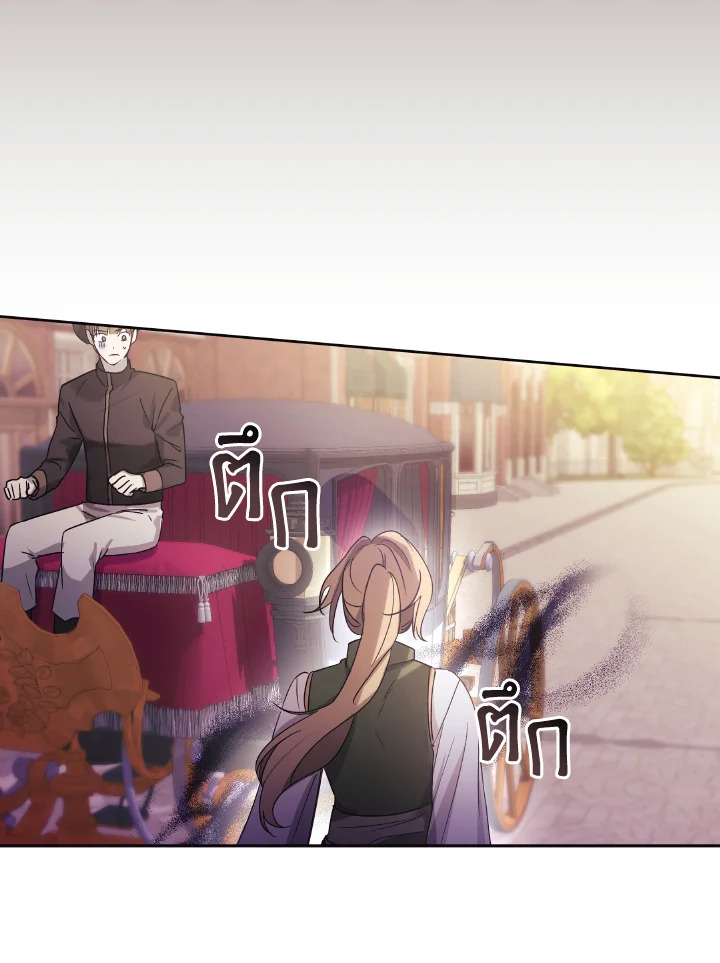 I Just Want My Happy Ending 6 07