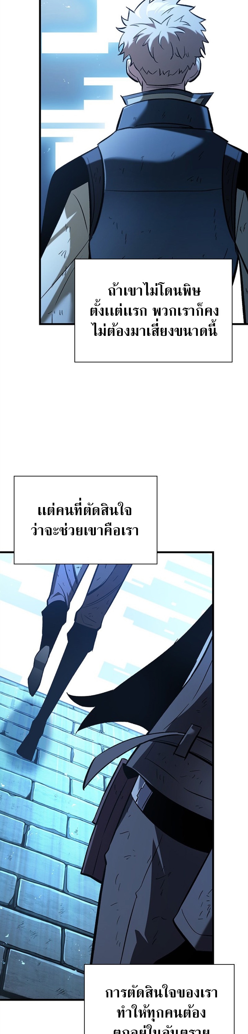 Pick Me Up Infinite Gacha 54 48