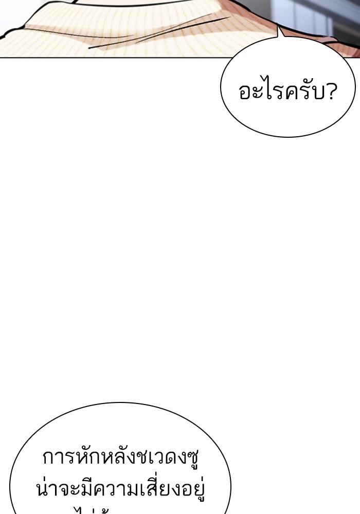 432 (78)