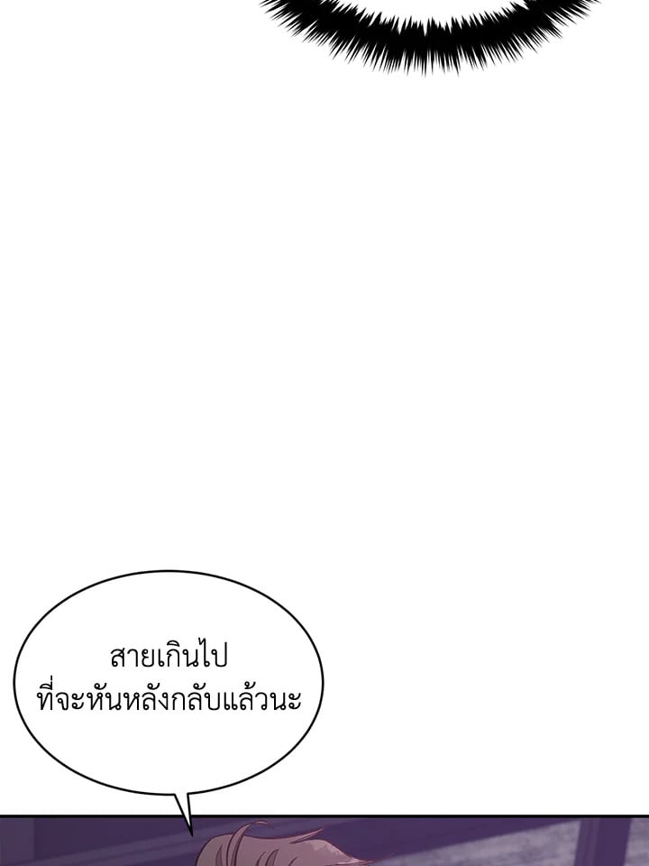 อีกครั้งกับนาย 45 075