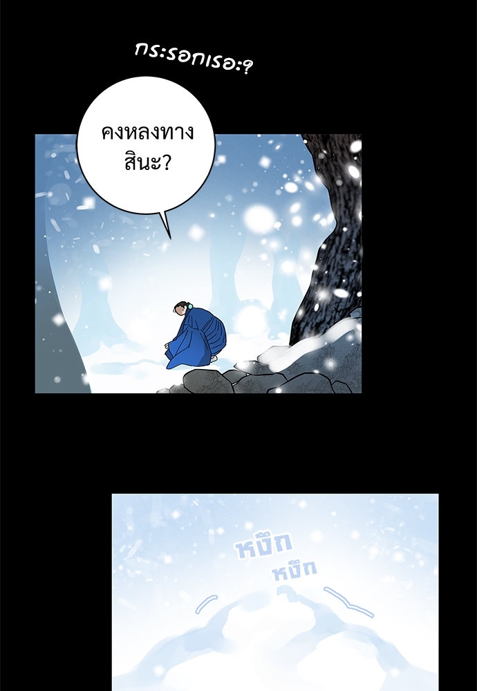 Two Moments in Time 8 60