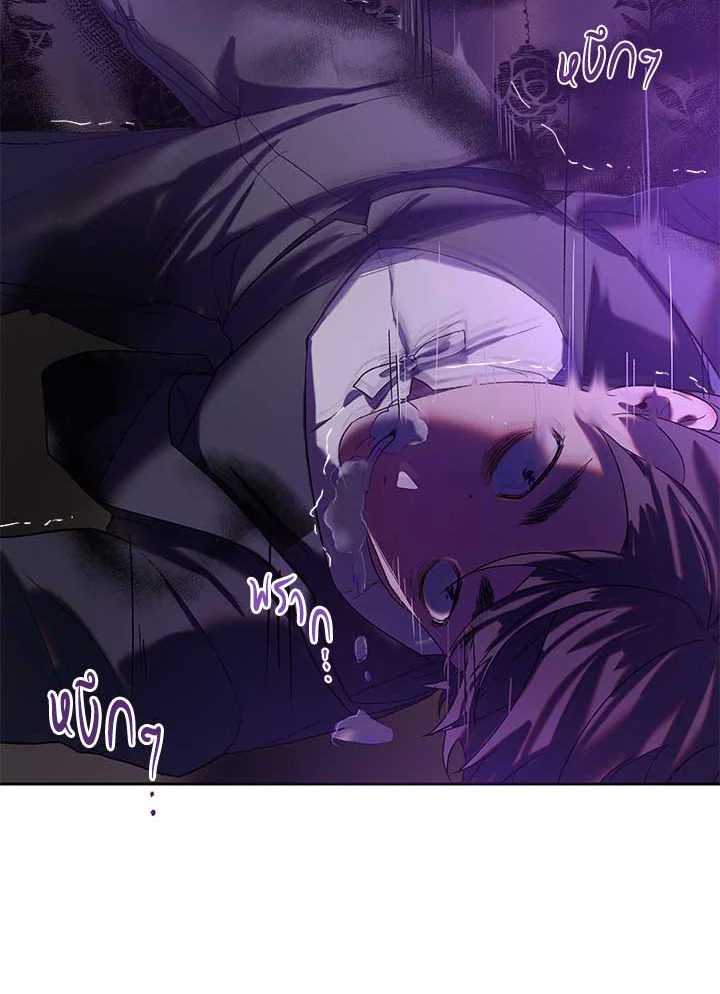 The Way to Protect the Female Lead’s Older Brother 40 49