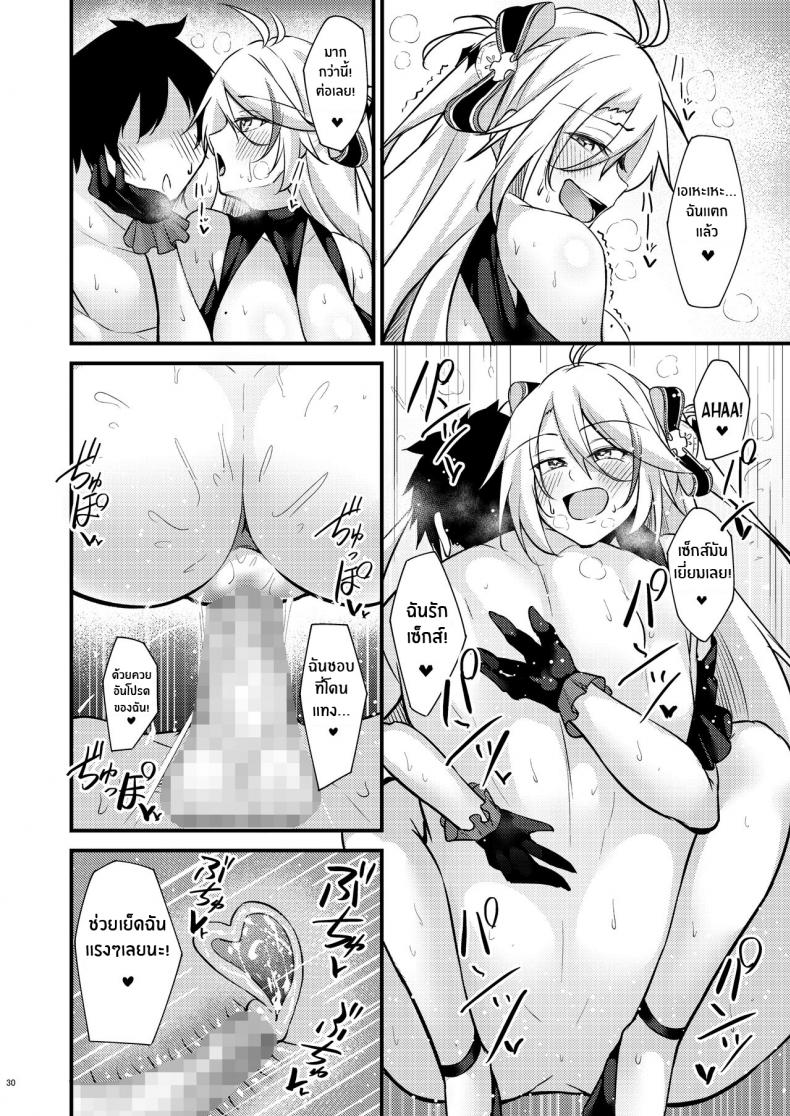 31
