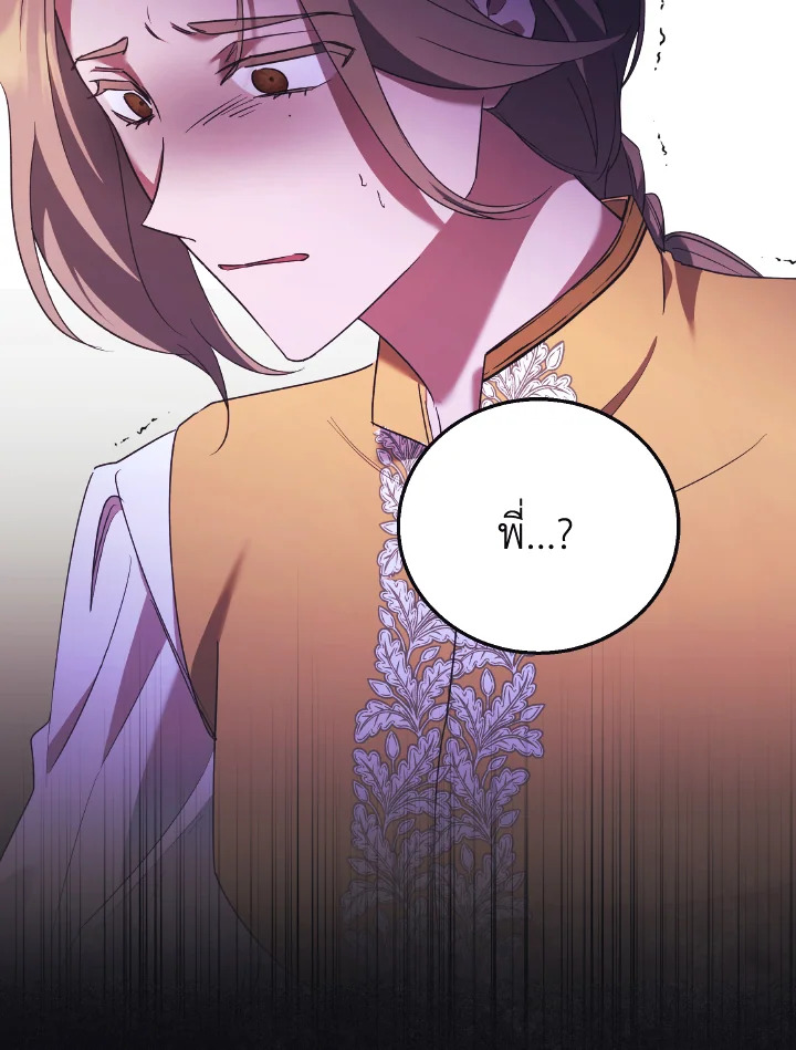 I Just Want My Happy Ending 12 80