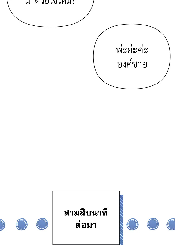 I’ve Been Here From the Beginning 43 22