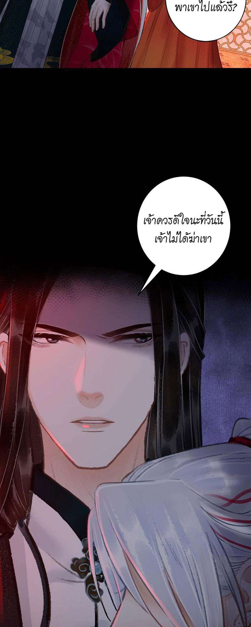 เธฃเธญเธฃเธฑเธเธเนเธฒเธกเธเธฒเธฅเน€เธงเธฅเธฒ42 43