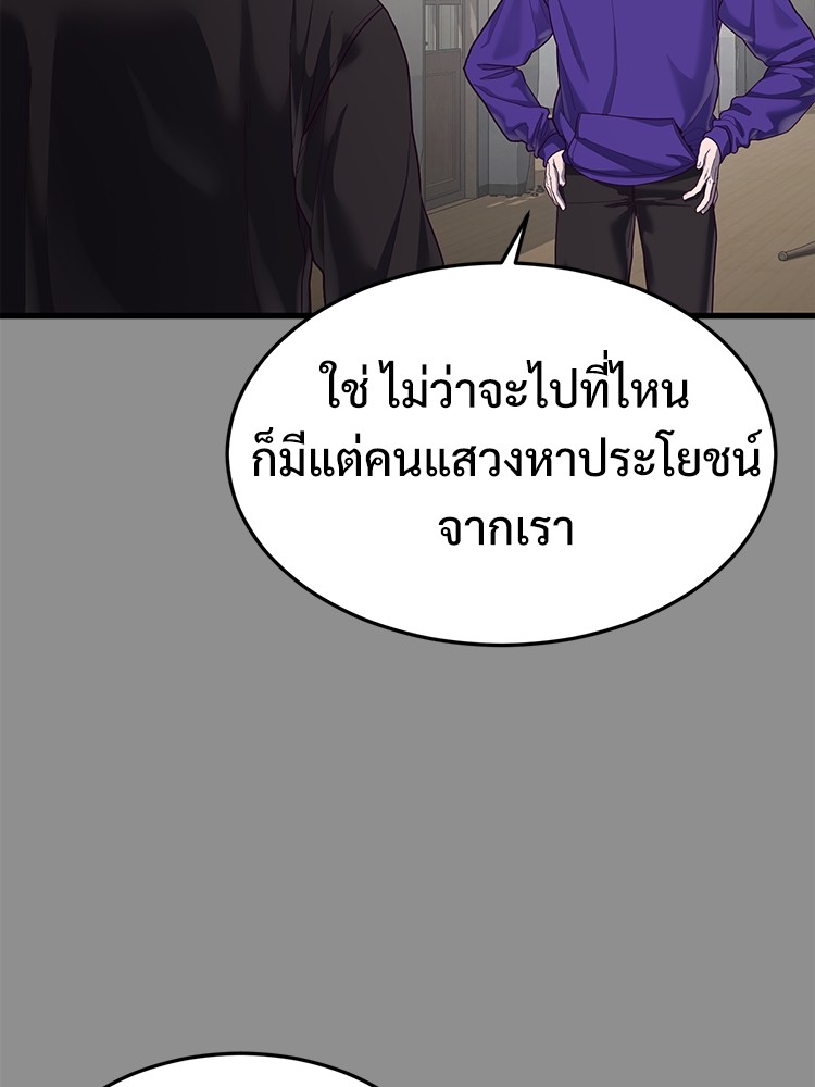 Absolute Obedience37 (61)