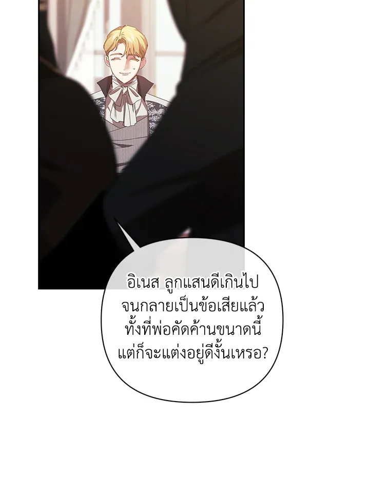 The Broken Ring 13 042