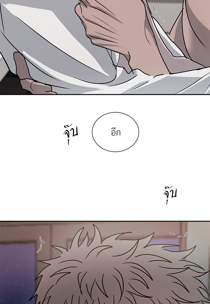 รักคนละขั้ว22 94