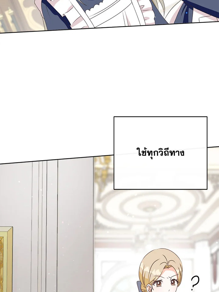 I Will Delete Them From My Life 6 26