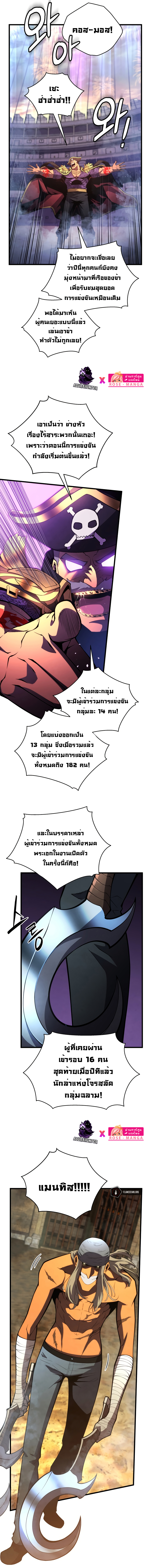 YRS 67 03