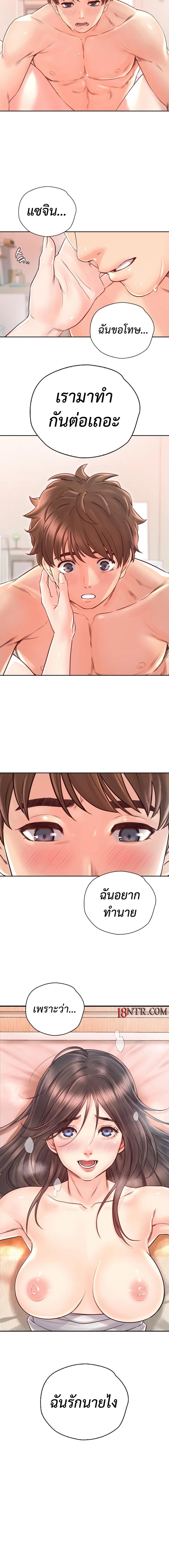 Osaka 19 page 5