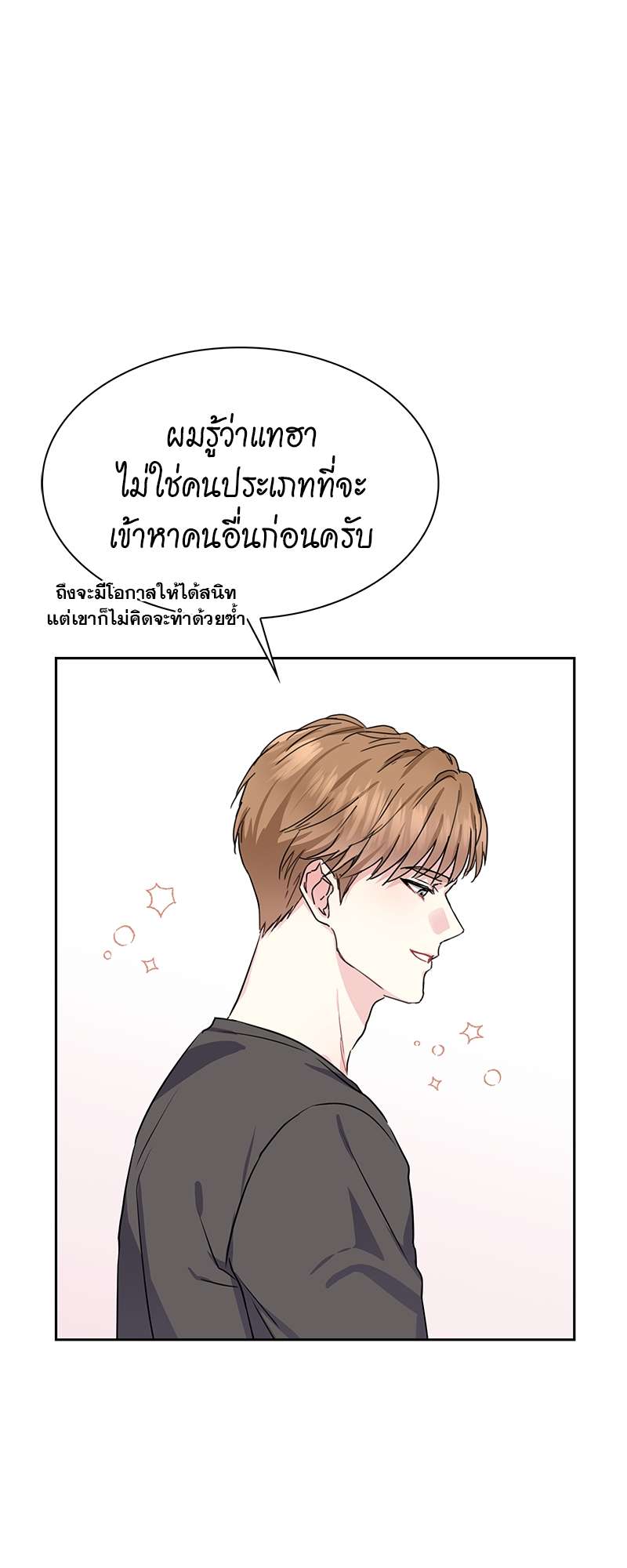 ท้องฟ้าของผม32 48
