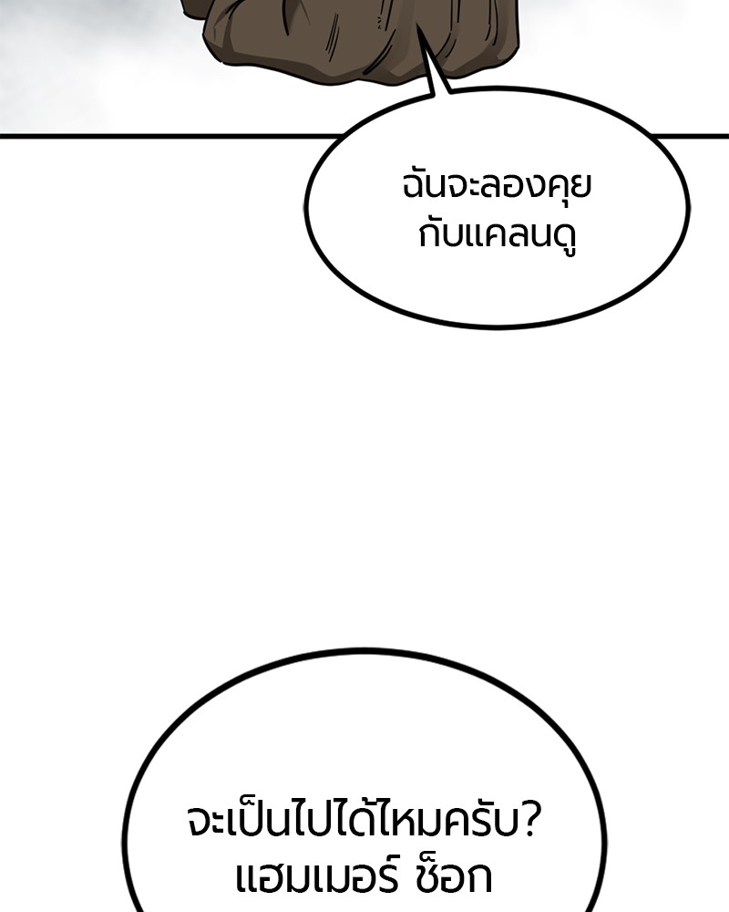 HERO KILLER 91 (133)