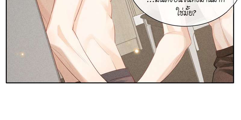 เน€เธเธกเธฃเธฑเธเธ•เนเธญเธเธซเนเธฒเธก 25 19