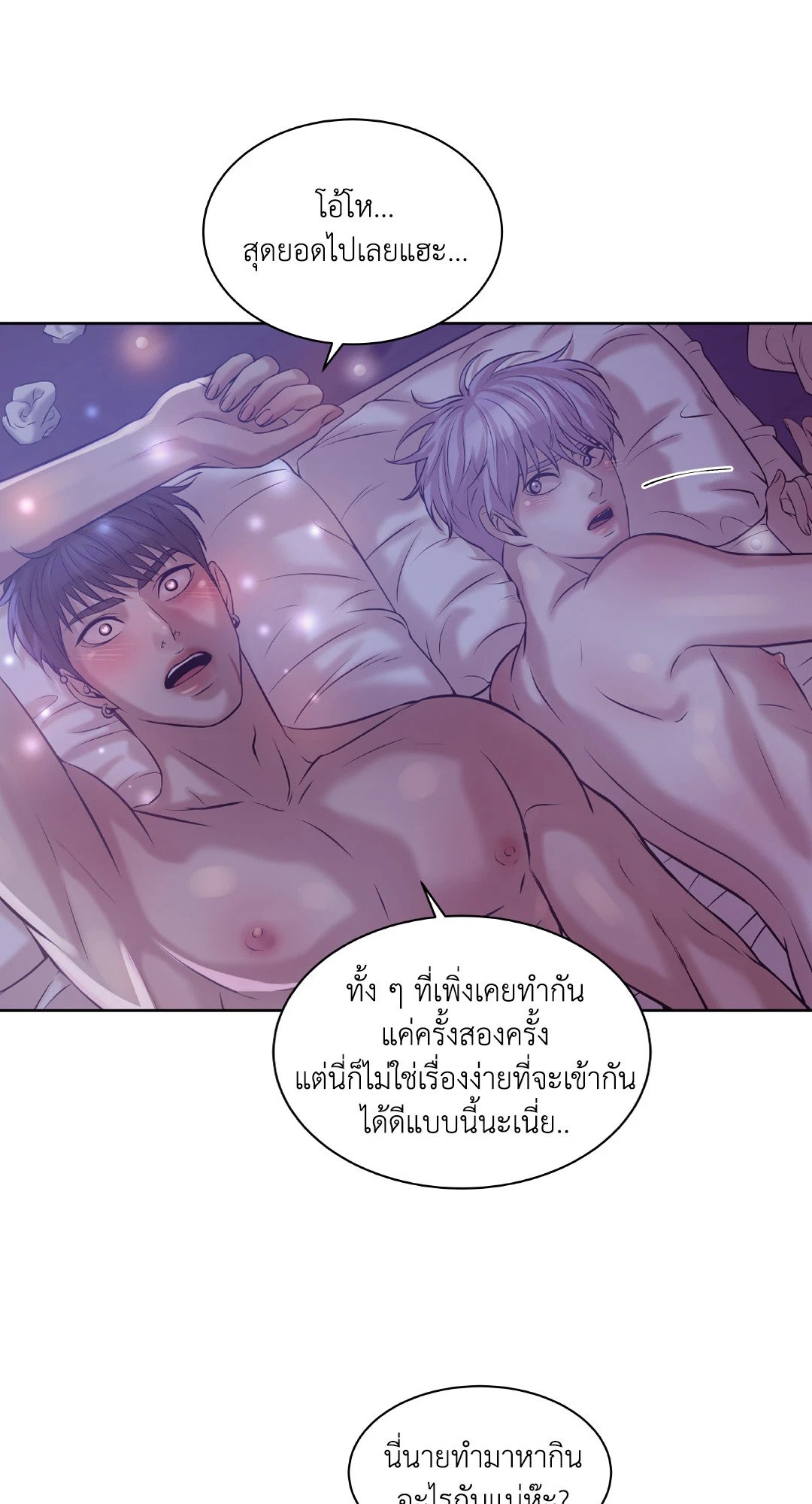 Pearl Boy 15 52