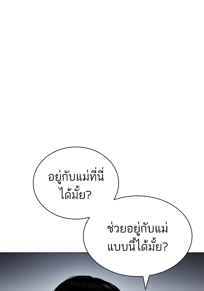 433 (29)