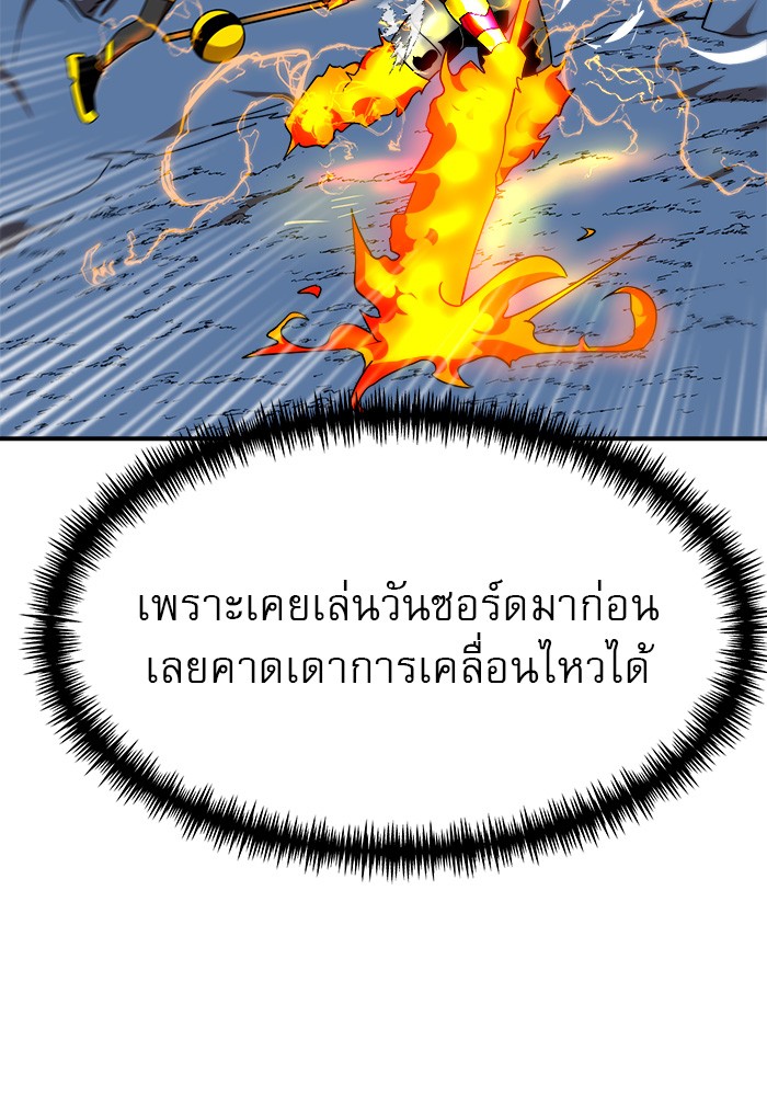 Double Click 54 (101)