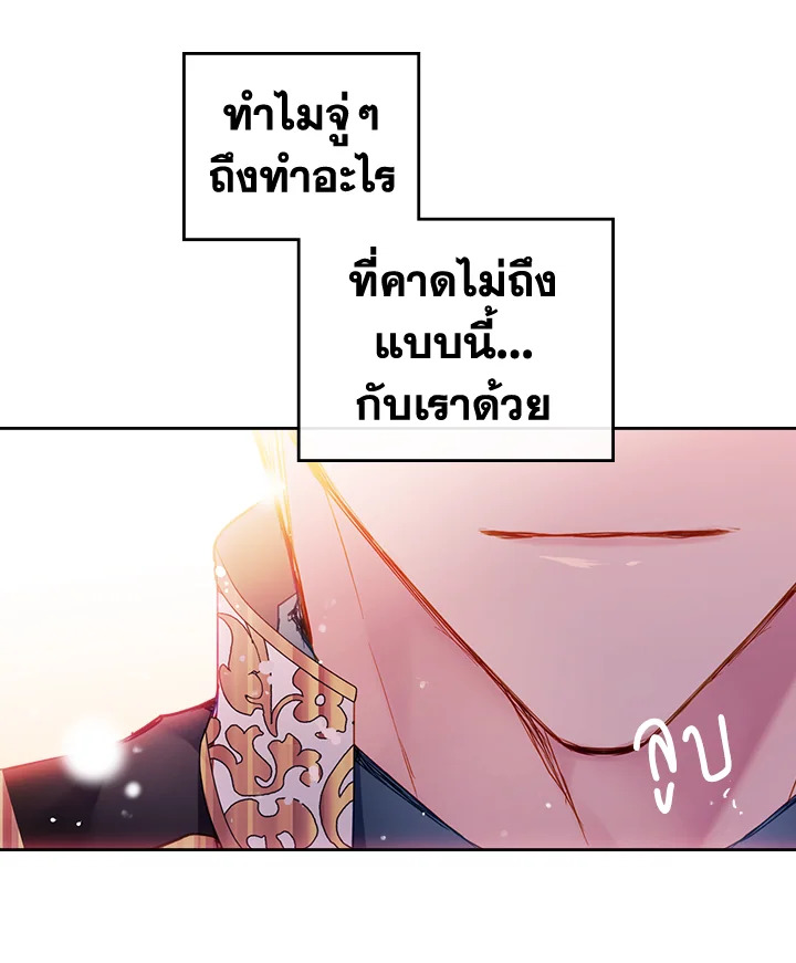 Death Is The Only Ending For The Villainess 102 27