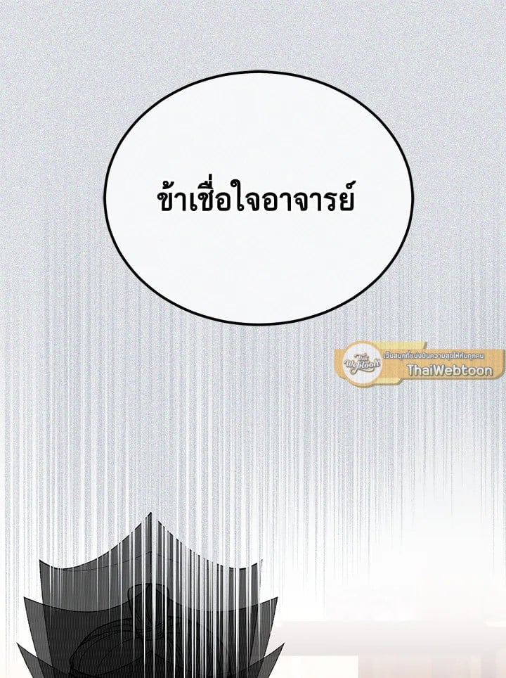 Fever 49 72