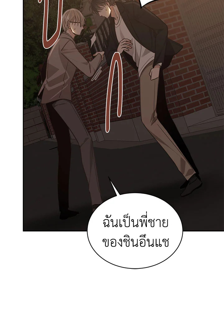 Shuffle 71 14