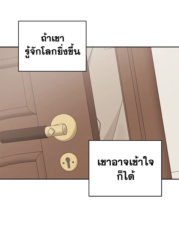 Shuffle 65 27